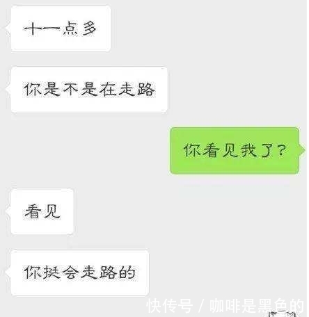 本人|轻松一刻：试探老婆，用哥们手机加她微信，老婆回：本人已婚……