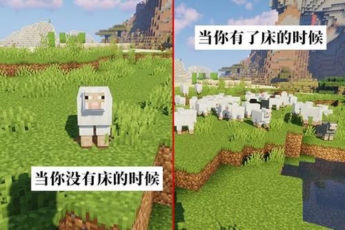 qt:gamepop|我的世界：“表哥，你为什么只合成红色的床？”，这是信仰！