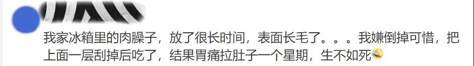 致癌物质|冰箱里的一碗鸡汤下肚,女子患上脑膜炎!如此节省真“要命”,真正该省的是这些