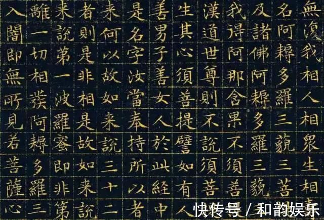 董其昌|厉害了！古代十大书法家《金刚经》！孰轻孰重？