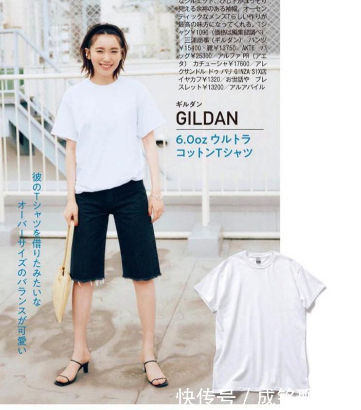 下半身|“白T恤”才是夏日最好的单品,简单随意凉爽舒服,百搭又有范儿