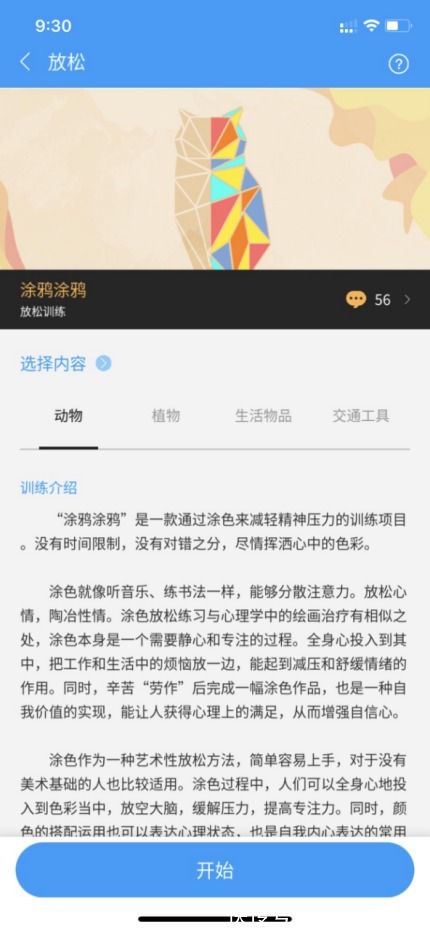 孩子|孩子的时间都被辅导班霸占了,还不如着重培养孩子的思维