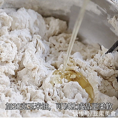 #一学就会快手菜#红枣金银卷