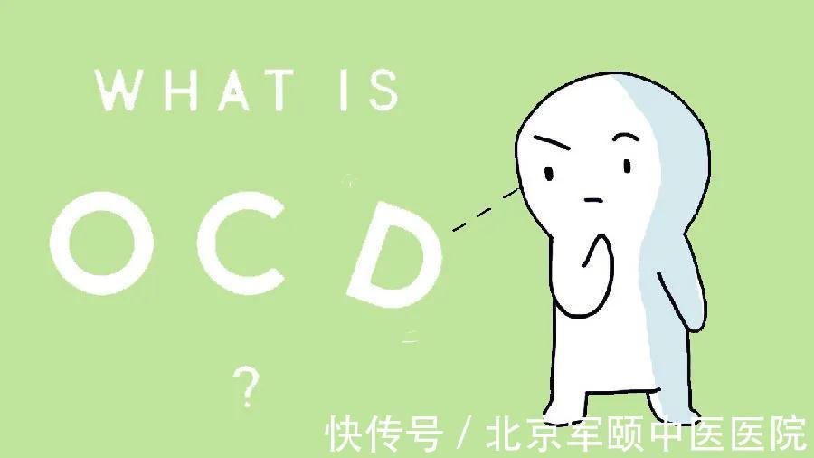 羟色胺|强迫症,真的是一种病!