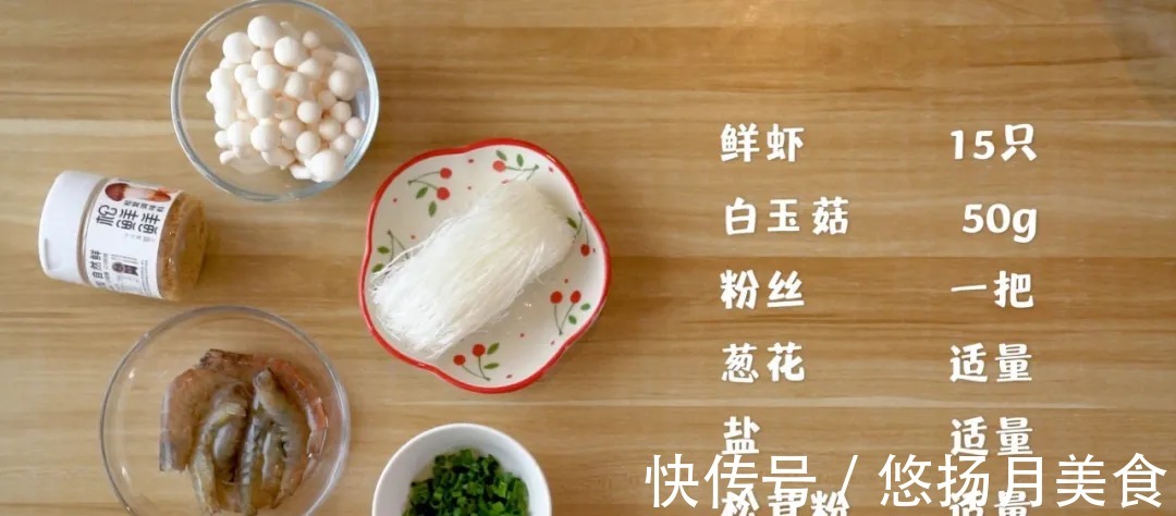 菌菇|冬天干燥宜吃它!一口鲜甜滑嫩,还能提高免疫力少生病!