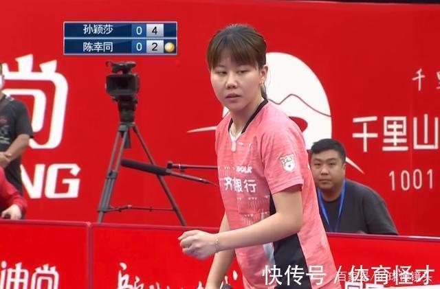 陈幸同|3-0!孙颖莎绝境爆发,8-10后逆转,3局赢6分,无愧刘国梁爱将
