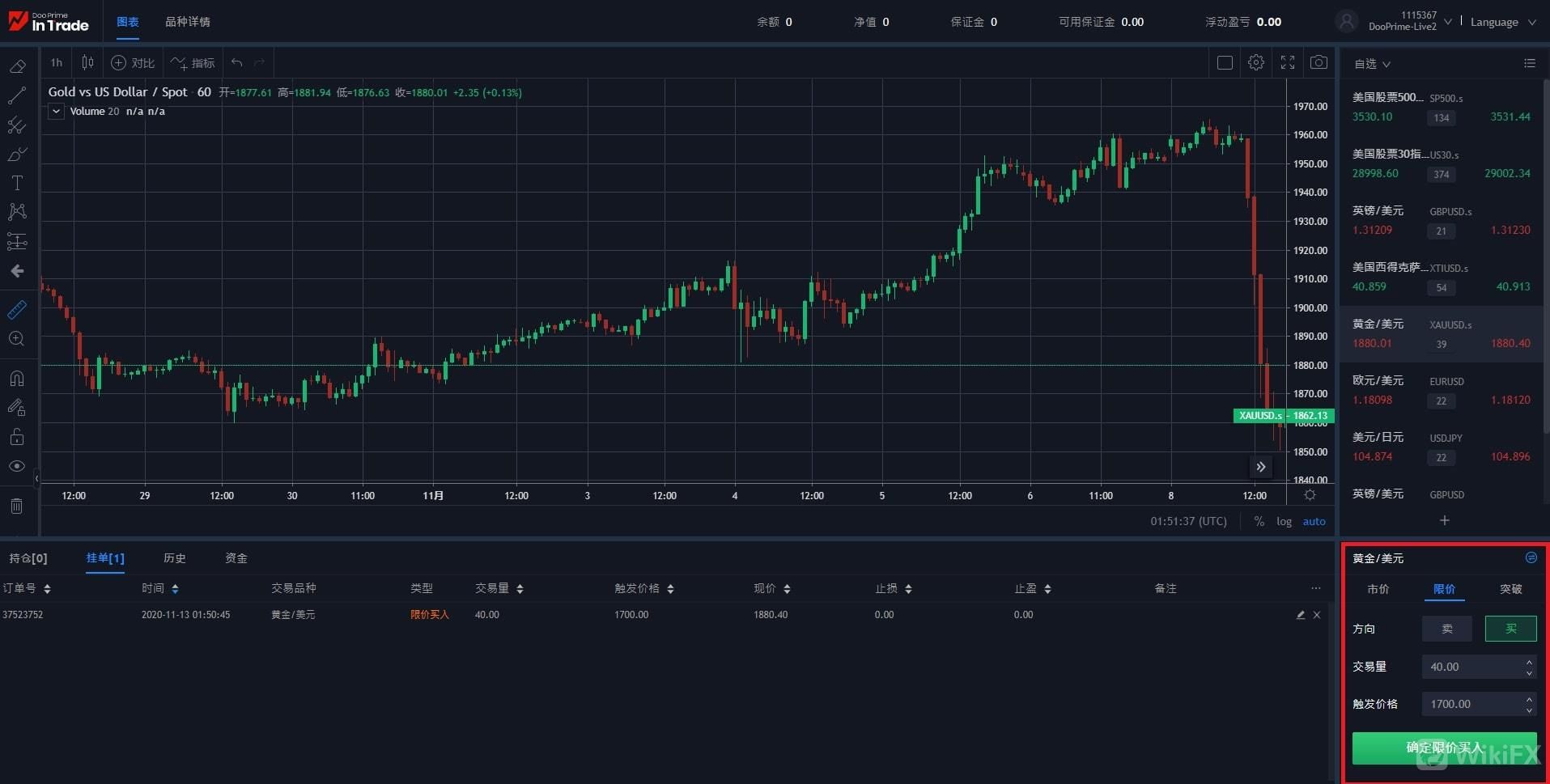 正式|强大的云端网络交易系统，Doo Prime InTrade 网页版正式上线