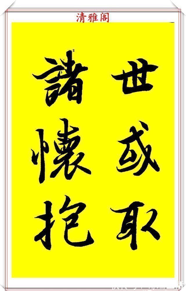 中国美术学院!90后书法达人林家乐,临《兰亭序》3年成果展,翰墨风流极品书法
