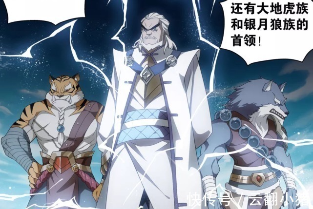 星陨阁!萧炎称帝后,这些宗门将重新掌管天下,而他们却只能永远地消失!