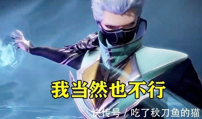 史莱克|斗罗大陆:实力增强三倍,谁能打败唐三,网友:她一倍就可以