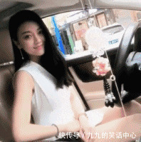 |搞笑GIF段子：七夕她要吃巧克力，让她老公买