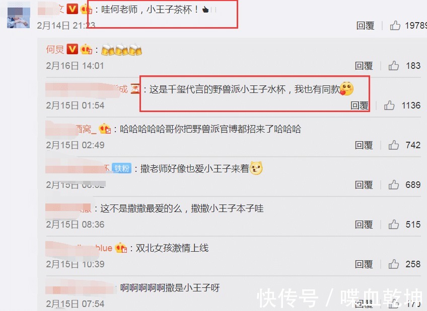 蛋糕|何炅放假在家做蛋糕，却意外带火蛋糕旁边的杯子，带货能力没谁了