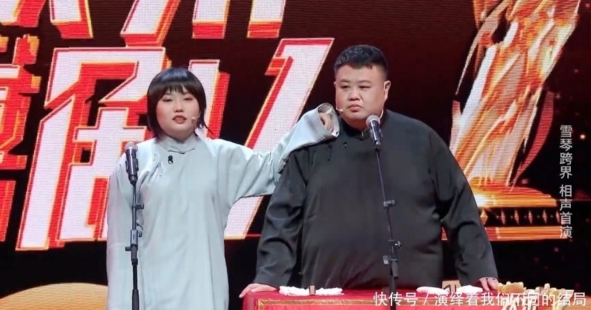 欢乐人凭相声略有起色,德云社捧逗演员彰显底蕴:喜剧,大不易