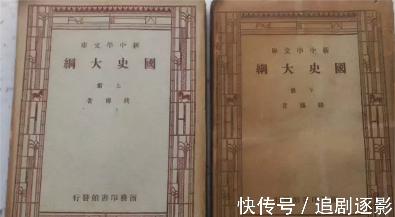 钱穆#国学大师的乱世爱情:61岁和27岁女学生结为夫妻,相濡以沫34年