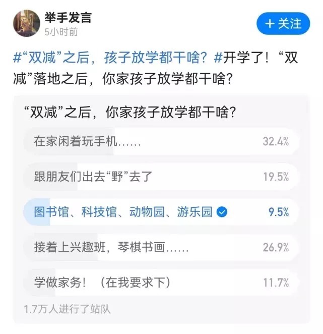 学习习惯|如何养出自律、独立的孩子?父母要牢记“三不惯两不管”