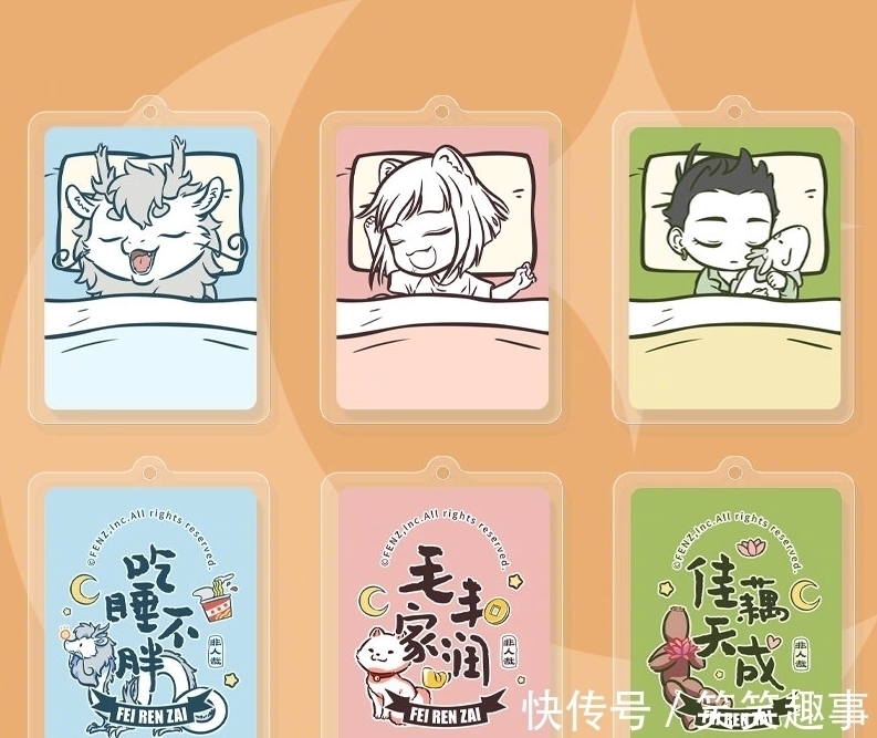 三眼哥|非人哉最终篇章回归,可以看到刚出生的球形藕霸哦!