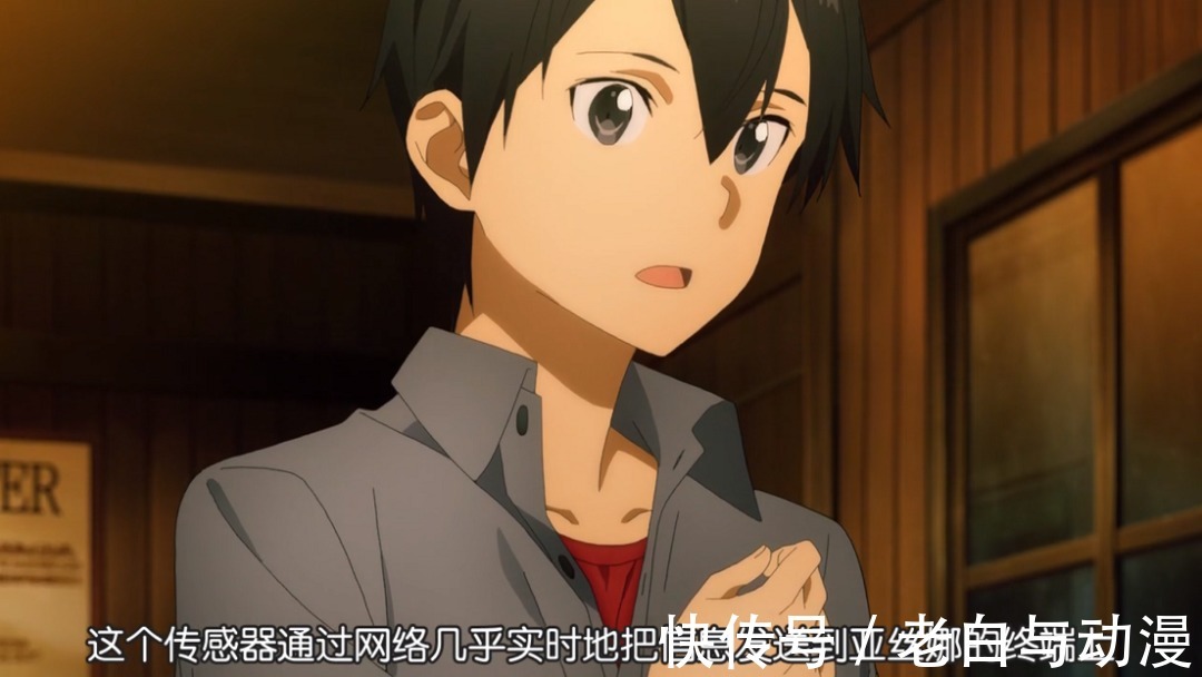 手机|新番吐槽:某男主行为好像亚丝娜,用手机查看他人心脏跳动