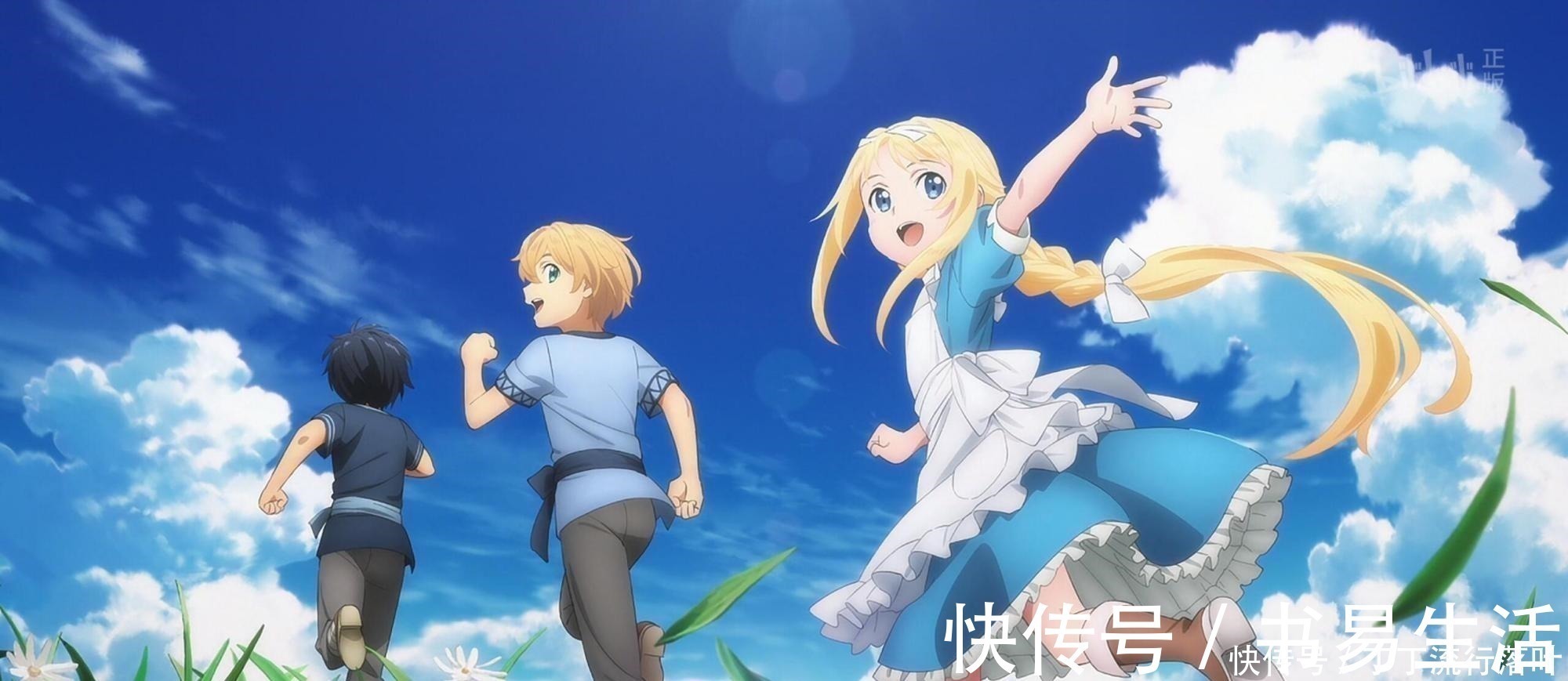 刀剑神域三|刀剑神域三终章完结撒花!爱丽丝直接偷家,亚丝娜戏份都快没了!