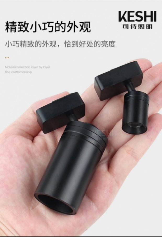 陈列柜|新年好物推荐:KESHI可诗照明三大热门人气款磁吸轨道灯