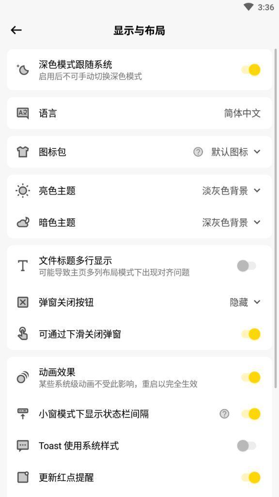 Android 蓝云 v1.2.6.10 蓝奏云盘第三方客户端