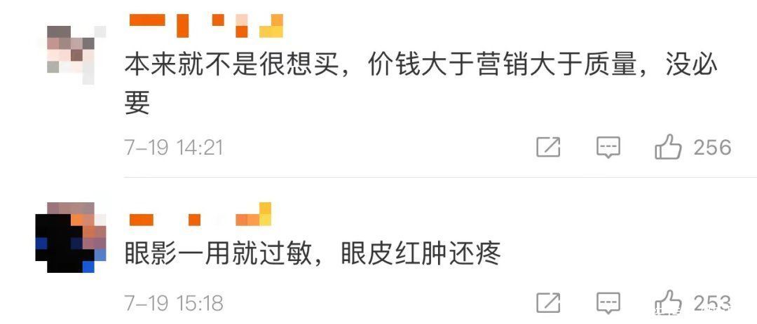 国货|国产彩妆品牌橘朵成为纯外资品牌？网友：枉我撒钱顶国货