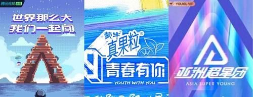 2021年17档选秀综艺来袭，黄晓明李菲儿浪姐2同框名场面打响第一枪？