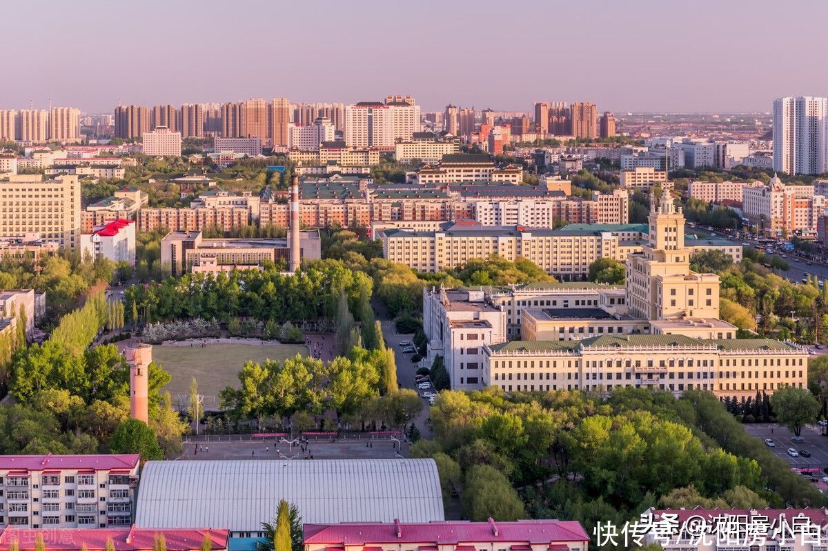 销售价格|沈阳版的房价“止跌令”来了吗，降价卖房成为过去式