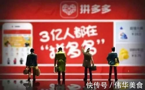 拼多多|男子参加拼多多活动被骗，与客服聊天记录被曝光，拼多多套路太深