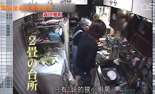 改造|日本20㎡房子重新改造，不仅能住一家六口，巴掌大的浴室还有浴缸