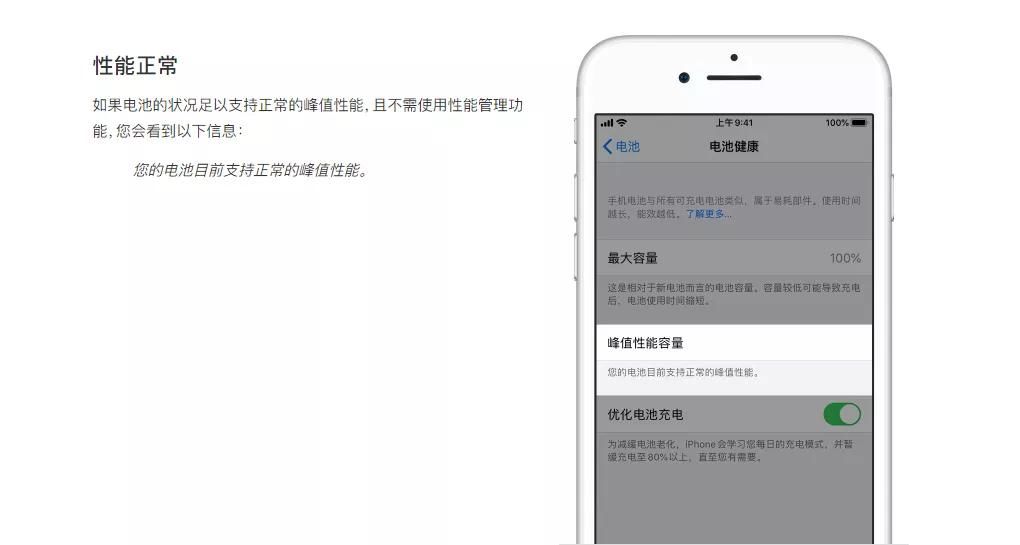 解决|iPhone用户一天N充的痛点，其实这个厂商能解决