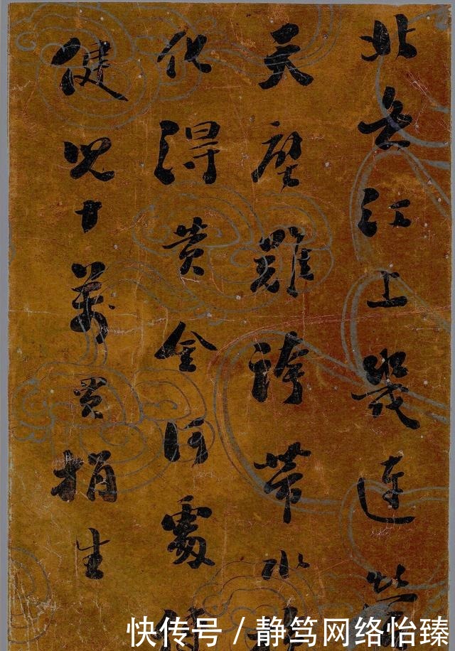 浓墨宰相刘罗锅,粗看其书法黑压压一片,细看才觉得回味无穷