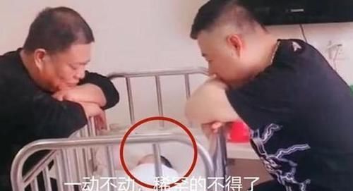 家里“独苗”降生后,爷爷与姥爷凝视半个小时,网友这是照片吧