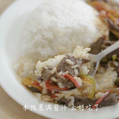 家用料|黑椒牛排盖饭