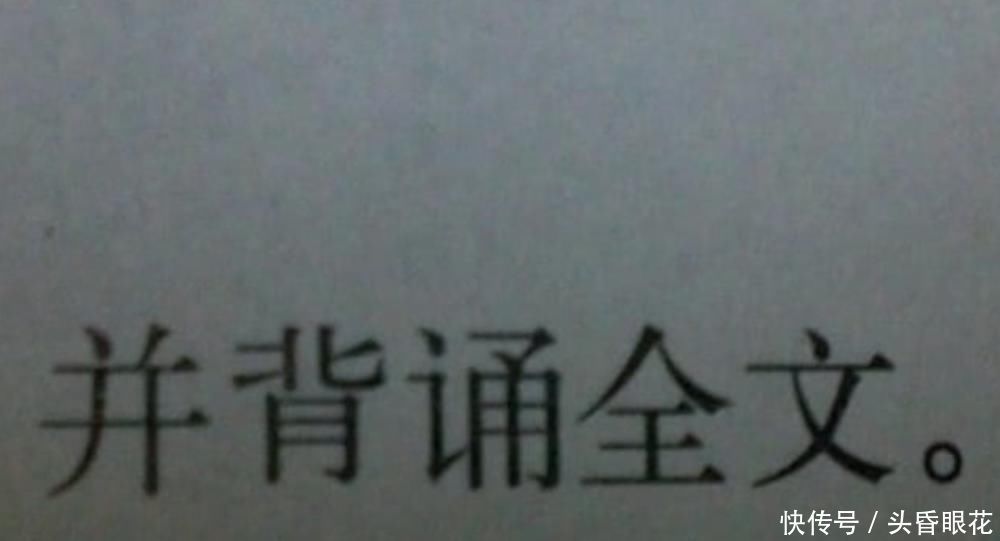 学生党|上学才会感到的4种痛苦，背诵全文不算啥，最后一种让人泪流满面