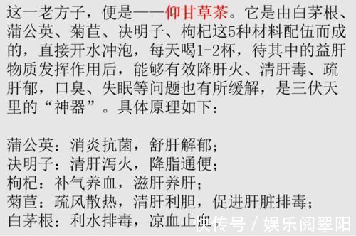 肝火旺盛|三伏天里吃一口等于5斤绿豆,呼吁:肝火旺不妨常吃,或能降火排毒
