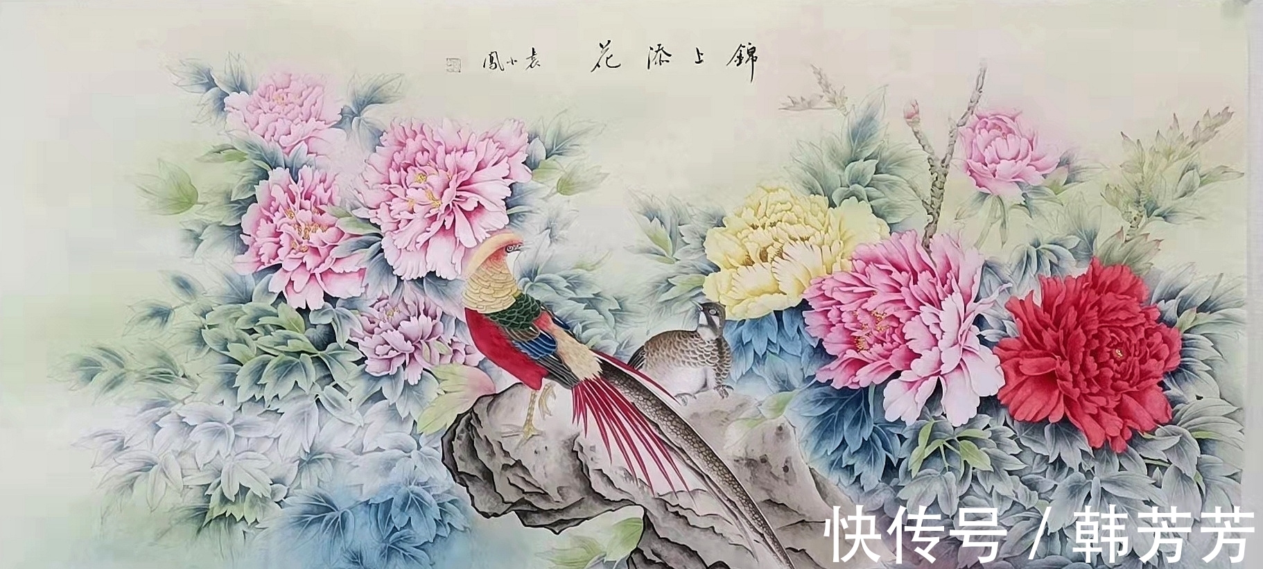 陇东报|画家袁小凤