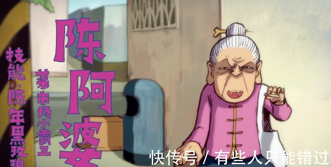 小明|刺客伍六七：10大美女排行榜，梅花十三位居第三，第一竟然是她？