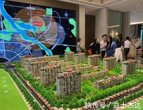 炒房客|王健林建议购房者:买三不买二,面积不超110平,有何深意?