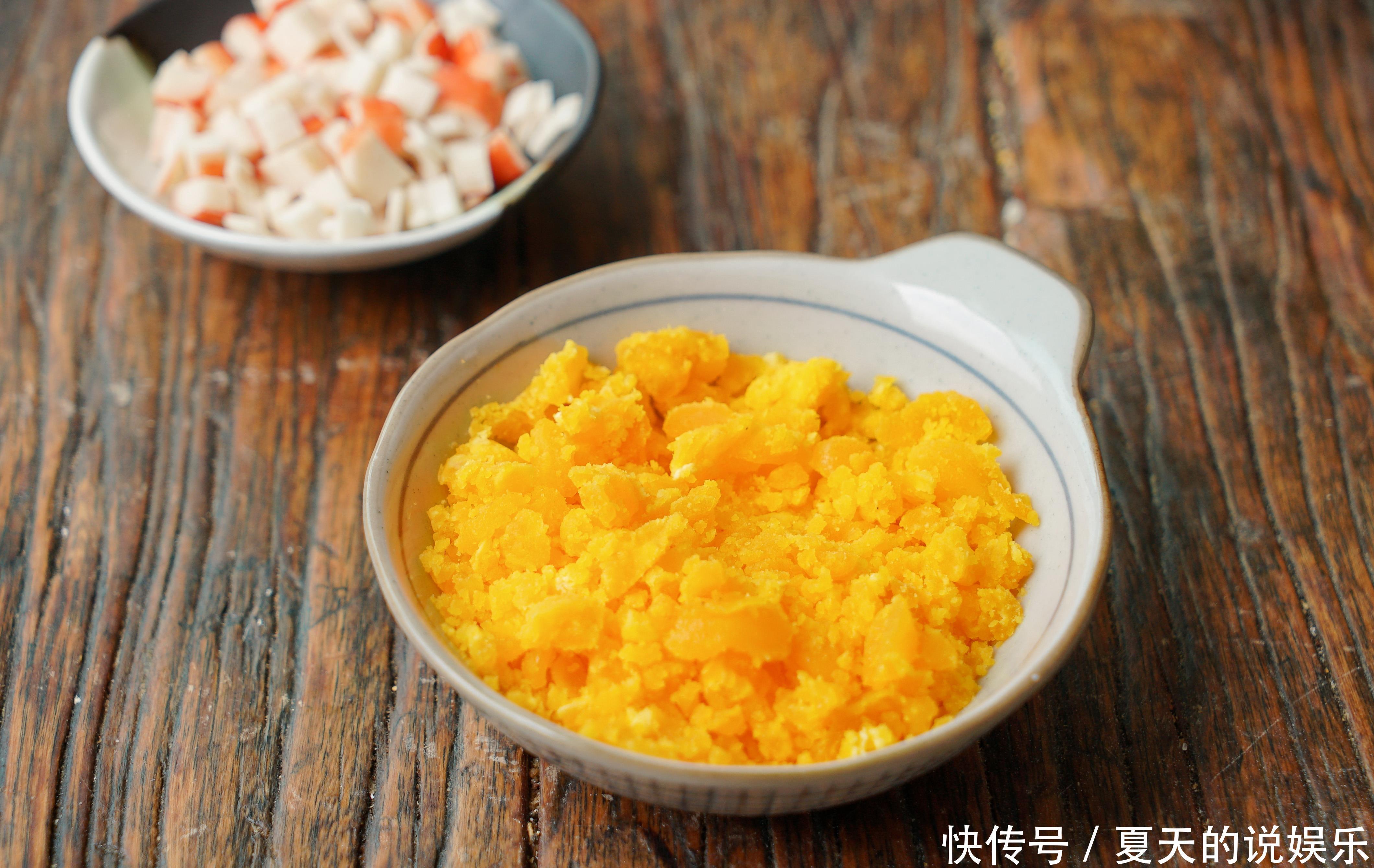 螃蟹|成本只要几块钱,在家就能做出螃蟹味,蟹味浓郁金黄滑嫩,真香!