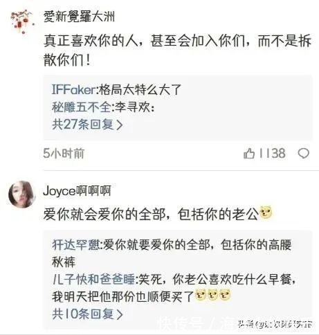|大侠后宫:搞笑女是怎么去相亲的?哈哈被网友骚操作整不会了