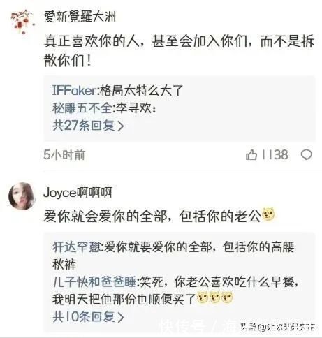 |大侠后宫：搞笑女是怎么去相亲的？哈哈被网友骚操作整不会了