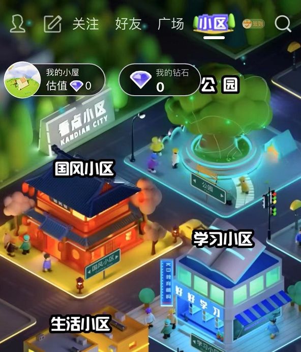 网易|腾讯PK网易，元宇宙大战谁能占得先机？