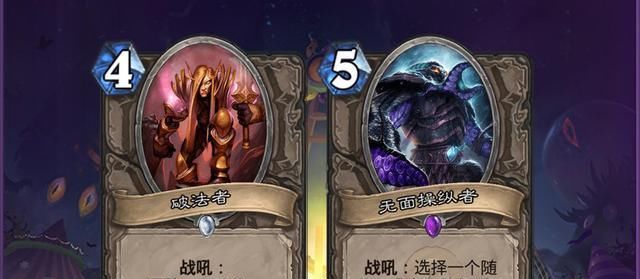 偷取|炉石传说：沉默加偷取特效？牧师新橙卡依旧脏！盗贼获竞技场神卡