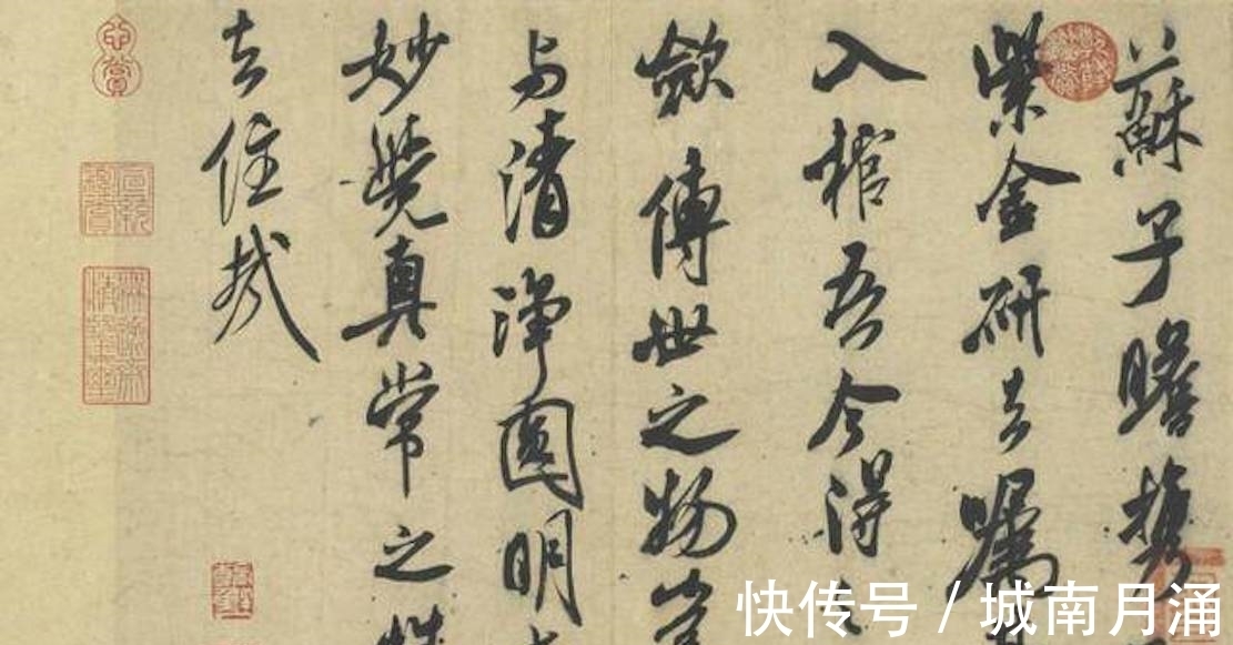 书法#米芾最看不上几个人的书法，后来都成为名家之作，是他看走眼了吗