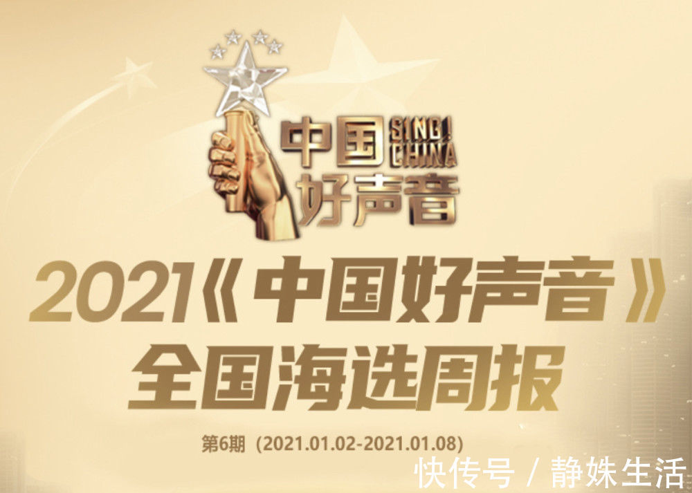 謝霆鋒|《中國好聲音》周杰倫參加,李健退出,李榮浩跳槽,李宇春成贏家