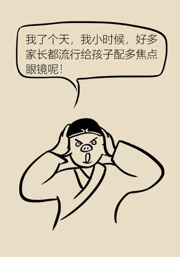 近视|眼镜戴上就再也摘不下来了?孩子近视需及时矫正