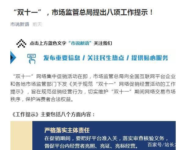 整治|贾跃亭喊话马斯克:我们是战友;微信新增无底线追星投诉