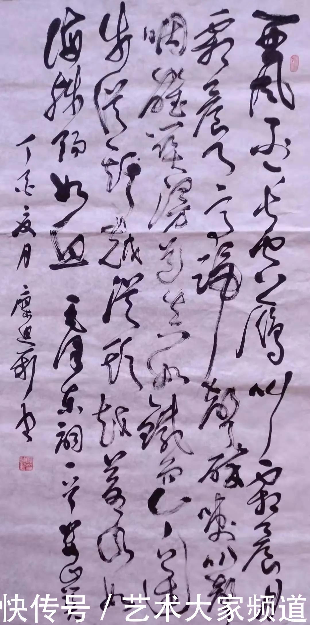 囊天地万象,取古今精华——廖迪新作品鉴赏