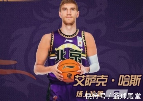 李炎哲|4消息!北控官宣大外,黎璋霖被弃,艾伦罚款问题,小丛婚后大变