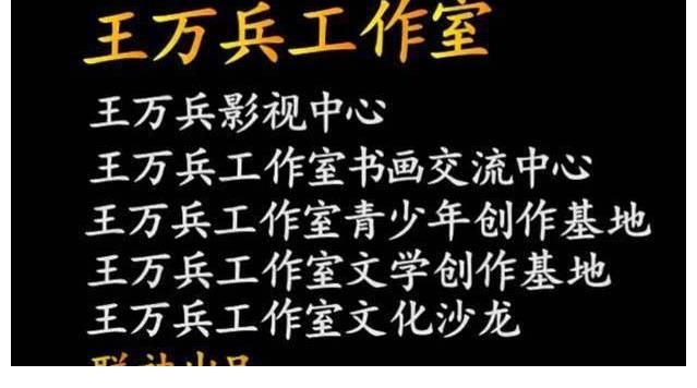 蔡國慶|王萬兵工作室影視中心《田野里的歌聲》開播以音樂育美，用情懷育人！